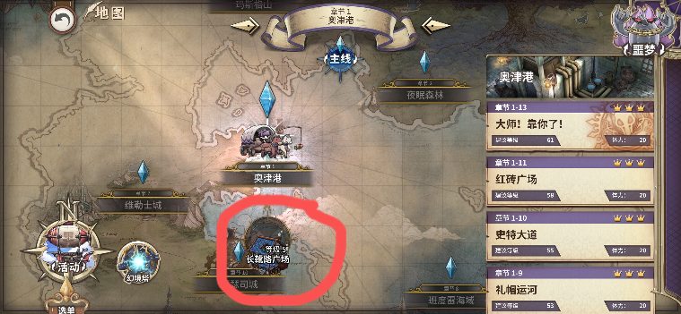 匠屋异闻录【新手攻略】新人问答Q&A - 文章配图