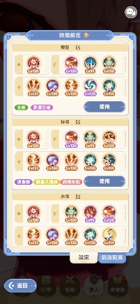 出发吧麦芬个人的法师小总结 - 文章配图