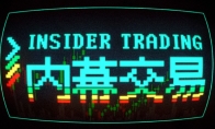 放手一搏，或血本无归：肉鸽炒股游戏《内幕交易》将于 2 月 18 日发售 - 文章配图