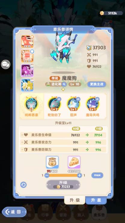 出发吧麦芬法师一锤定音要急速！！？？ - 文章配图