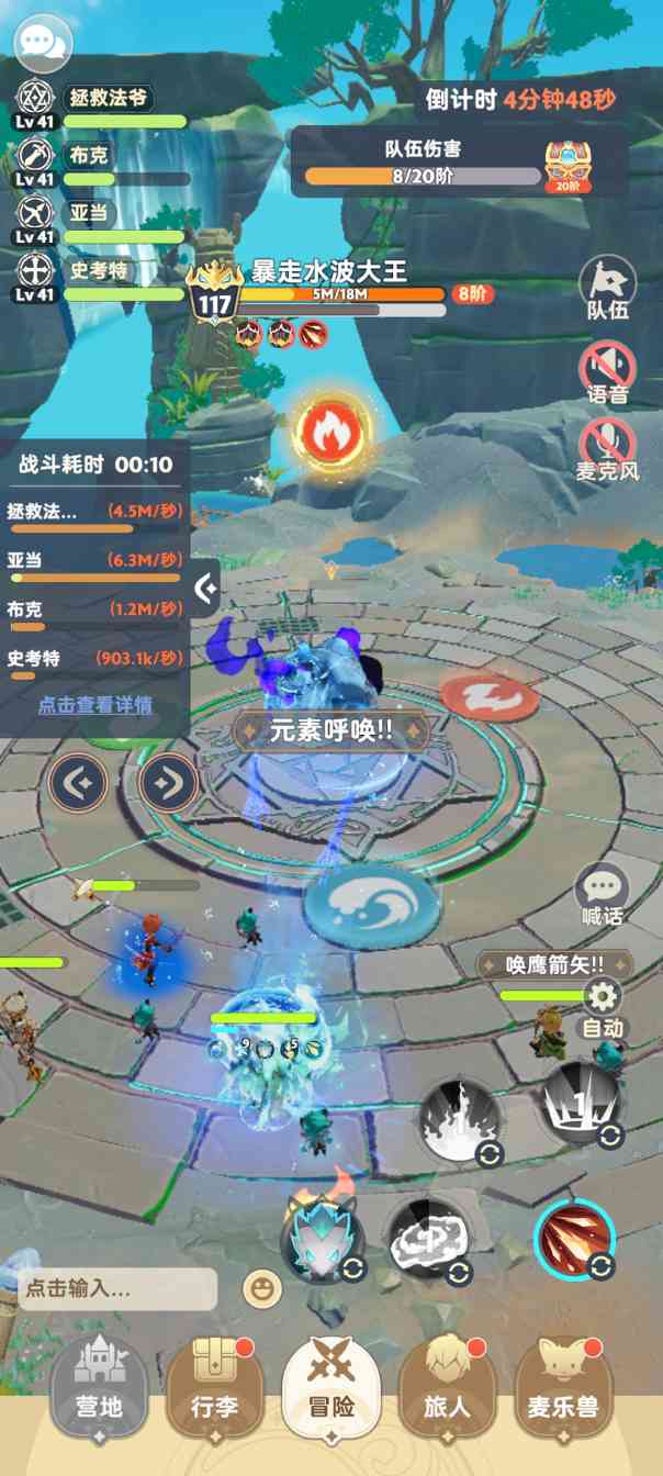 出发吧麦芬发一个法师的开荒攻略吧 - 文章配图