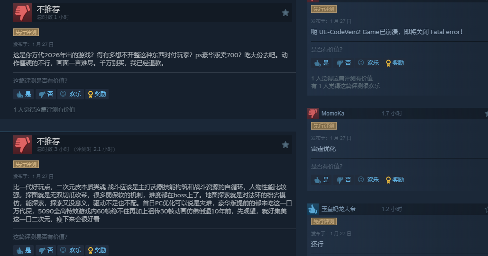 《噬血代码2》Steam好评率53%褒贬不一：优化没眼看