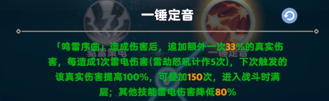 出发吧麦芬二转法师一锤定音流详解 - 文章配图