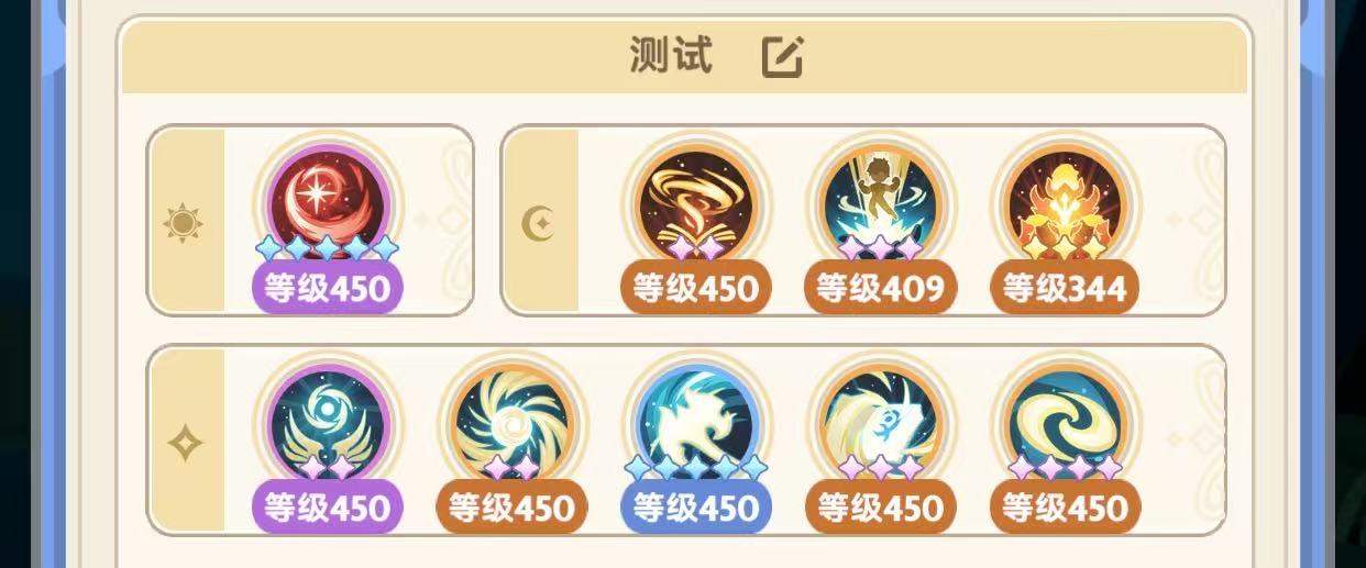 出发吧麦芬六转法师螺旋丸攻略 - 文章配图