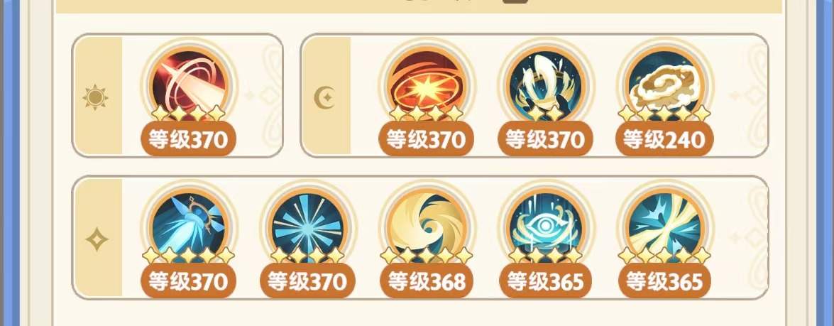 出发吧麦芬五转法师三气左线攻略 - 文章配图