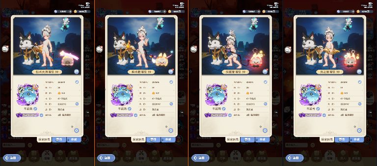 出发吧麦芬【零氪攻略】之 奶妈3转篇 - 文章配图