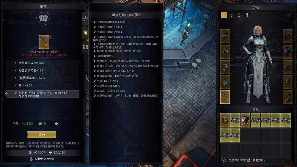 割草爆神装! 刷宝幸存者射击游戏《轮回保险公司R.I.P》抢先体验版发售