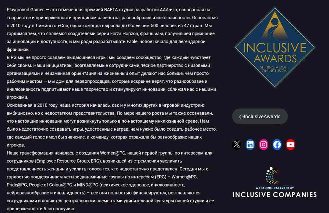 《神鬼寓言》DEI争议升级 女主面容不再随声望变化