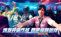 《PUBG》迎新年，网吧福利活动开启 - 文章配图