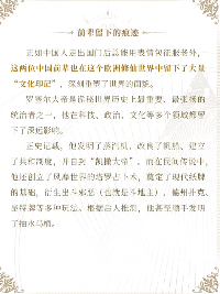 中国人整顿西方修仙界!国产MMO《诡秘之主》制作人发布长文