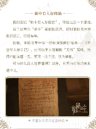 中国人整顿西方修仙界!国产MMO《诡秘之主》制作人发布长文