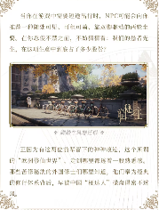 中国人整顿西方修仙界!国产MMO《诡秘之主》制作人发布长文