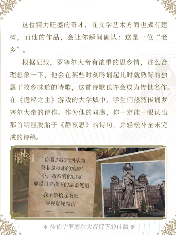 中国人整顿西方修仙界!国产MMO《诡秘之主》制作人发布长文