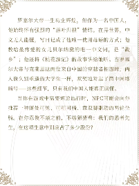 中国人整顿西方修仙界!国产MMO《诡秘之主》制作人发布长文