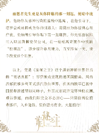 中国人整顿西方修仙界!国产MMO《诡秘之主》制作人发布长文