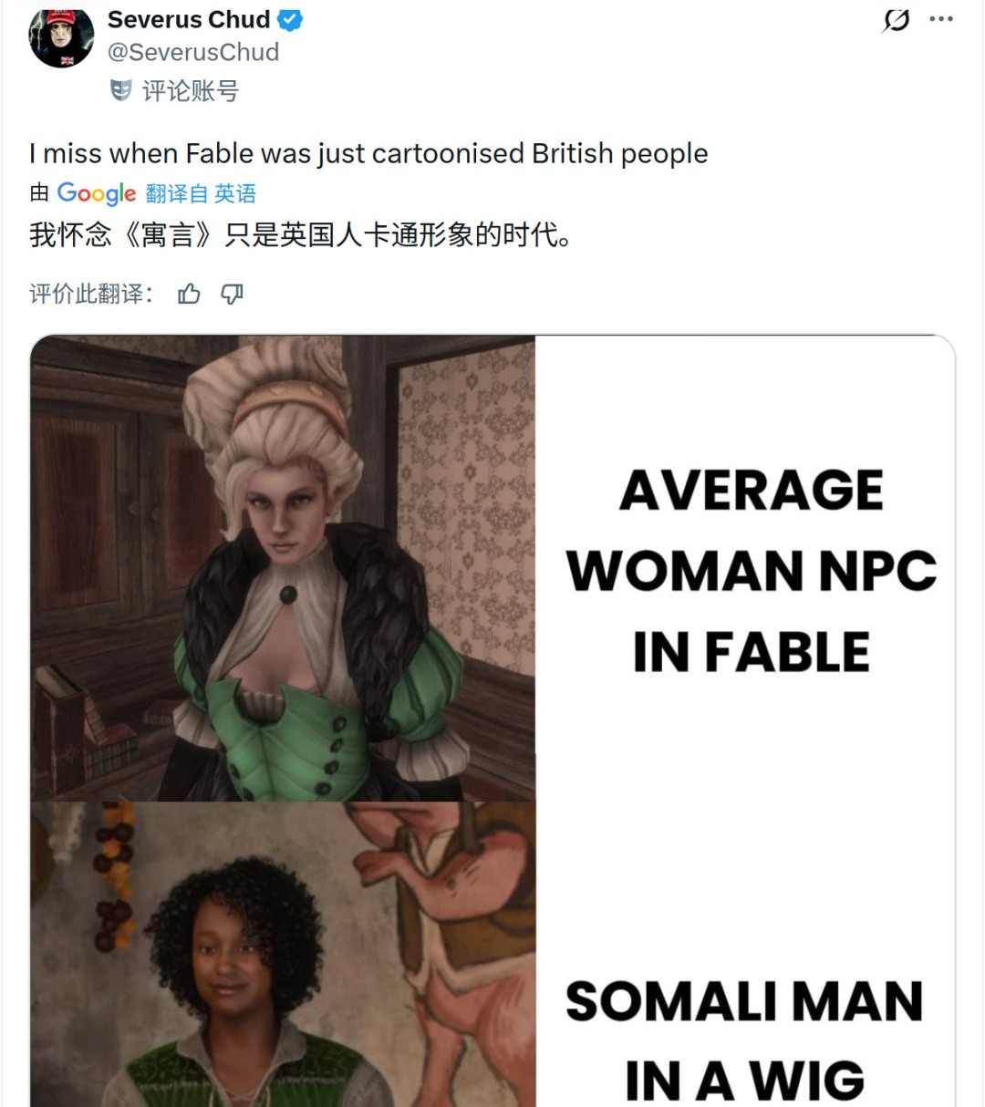 性感大雷！Grok换脸《神鬼寓言：重启版》女主