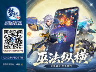 梦想世界3珍品商城刷新活动开启，梦想月卡迎来重要调整 - 文章配图