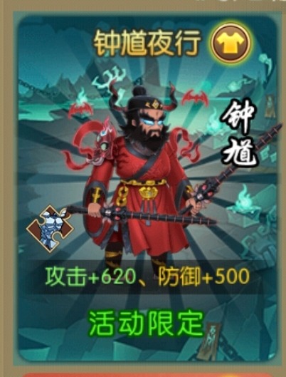 葫芦娃【葫芦娃】万圣节-驱妖魔活动攻略（作者：落空） - 文章配图