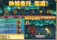 葫芦娃【葫芦娃】万圣节活动：钟馗夜行 驱魔！ - 文章配图