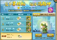 葫芦娃【葫芦娃】九九重阳：佳节享好礼 福禄满乾坤 - 文章配图