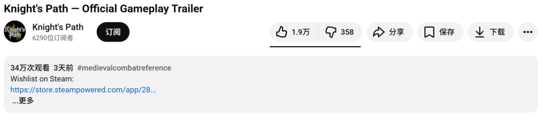 硬刚DEI!独立游戏《骑士之路》在国外突然火了