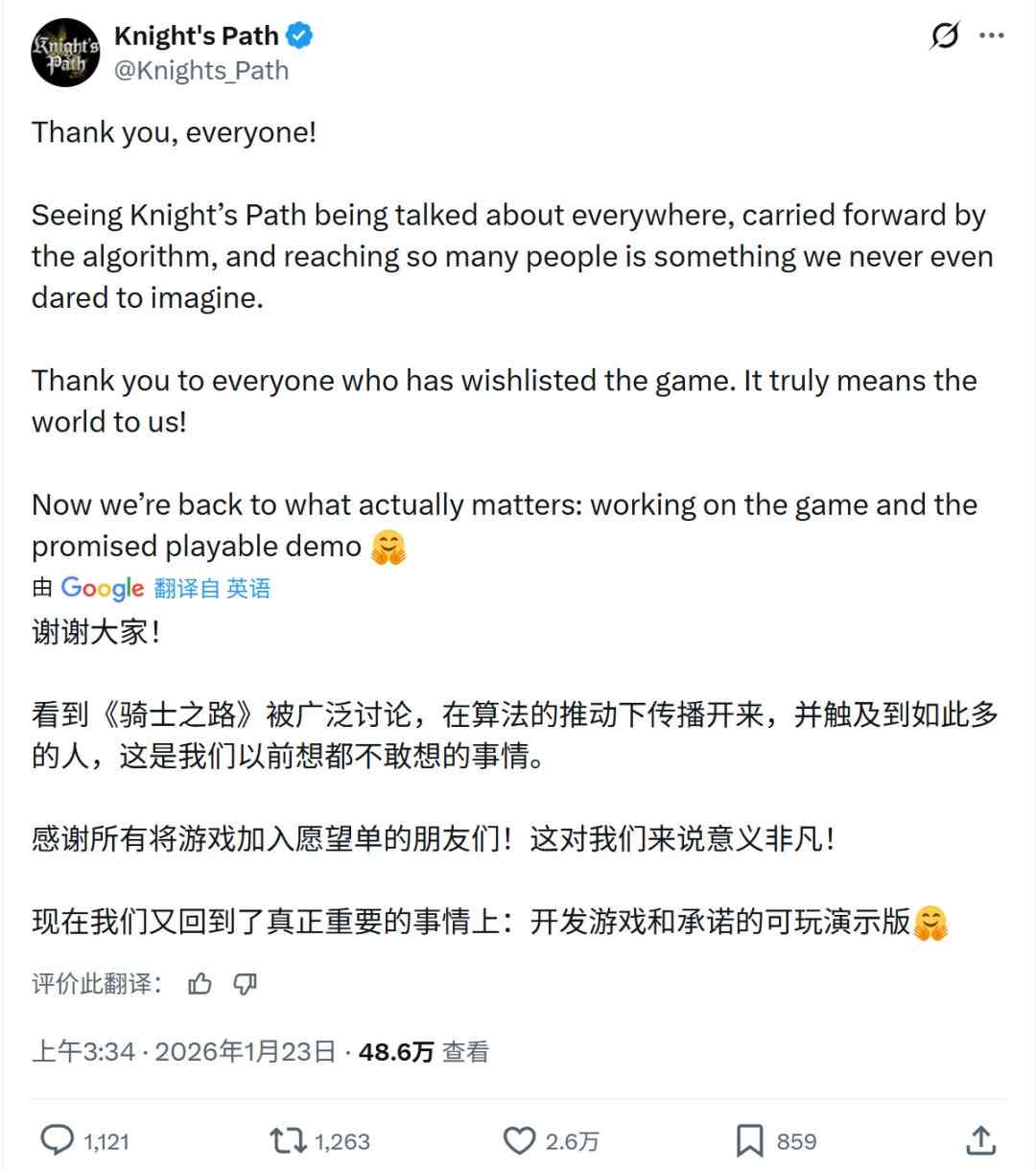 硬刚DEI!独立游戏《骑士之路》在国外突然火了