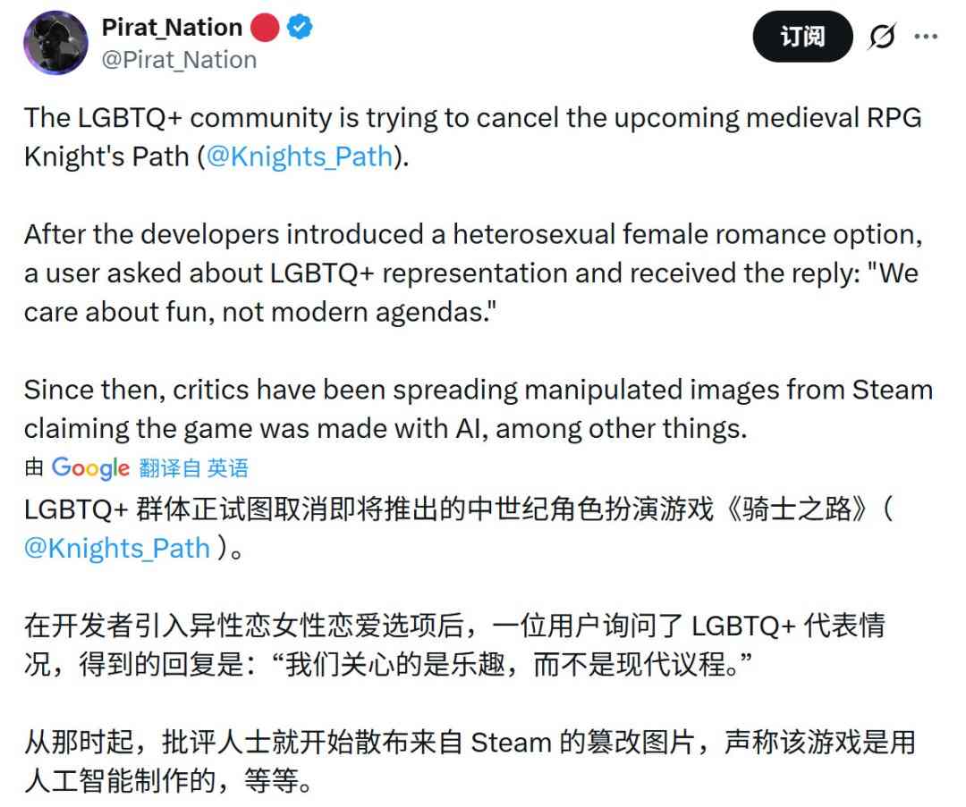 硬刚DEI!独立游戏《骑士之路》在国外突然火了