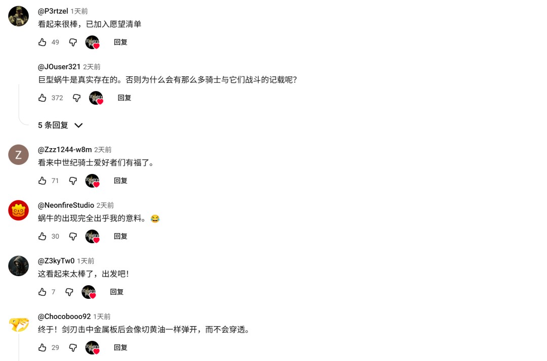 硬刚DEI!独立游戏《骑士之路》在国外突然火了