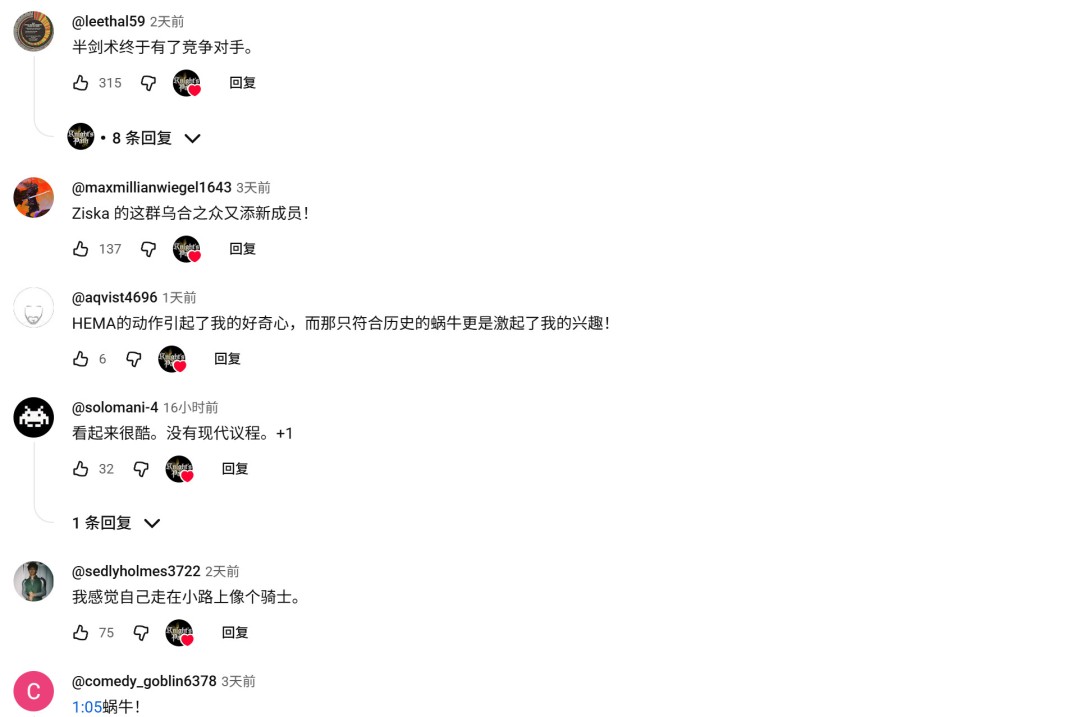 硬刚DEI!独立游戏《骑士之路》在国外突然火了