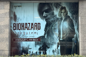 《生化9》巨幅海报亮相卡普空总部：里昂与格蕾丝并肩 - 文章配图