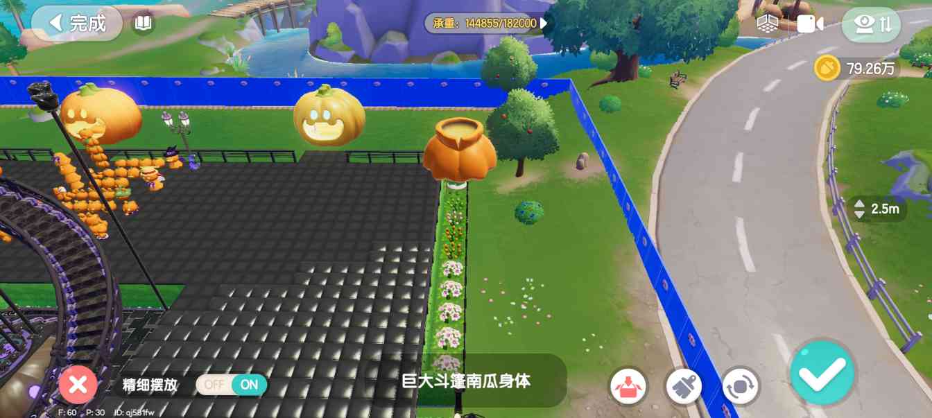 心动小镇【个人整理】当前版本卡浮空的办法 - 文章配图