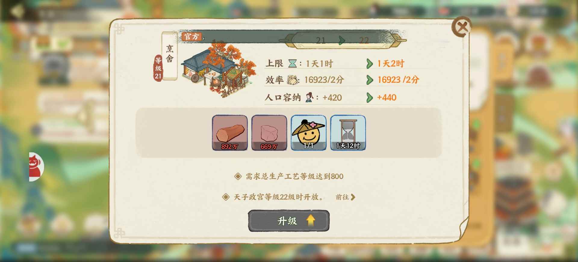 华夏绘世录【绘世秘籍】资源规划攻略！必看！少踩坑！ - 文章配图