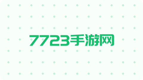心动小镇1.24 今日萤石和溜溜橡木位置 - 文章配图