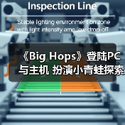 《Big Hops》登陆PC与主机 扮演小青蛙探索开放世界（图3）