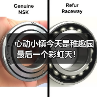 心动小镇今天是稚趣园最后一个彩虹天！ - 文章配图