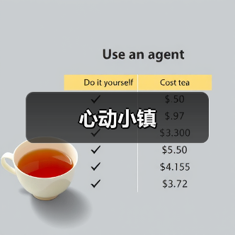 心动小镇（图2）