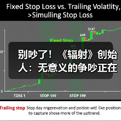 别吵了！《辐射》创始人：无意义的争吵正在摧毁游戏 - 文章配图