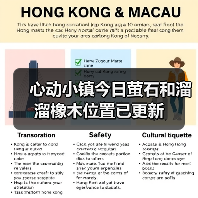 心动小镇今日萤石和溜溜橡木位置已更新 - 文章配图