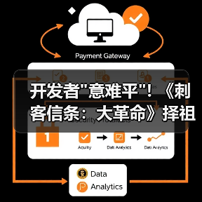 开发者