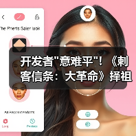 开发者