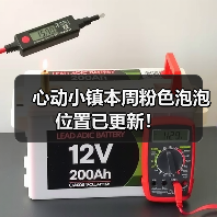 心动小镇本周粉色泡泡位置已更新！（图2）
