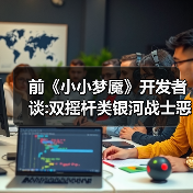 前《小小梦魇》开发者谈:双摇杆类银河战士恶魔城新作（图4）