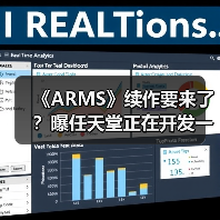 《ARMS》续作要来了？曝任天堂正在开发一款格斗游戏（图2）