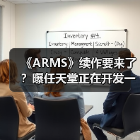 《ARMS》续作要来了？曝任天堂正在开发一款格斗游戏 - 文章配图