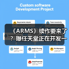 《ARMS》续作要来了？曝任天堂正在开发一款格斗游戏（图4）
