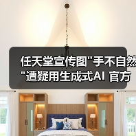 任天堂宣传图 任天堂宣传图
