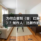 为何会重制《零:红蝶》?制作人:比新作的呼声都高(图4) 为何会重制《零:红蝶》?制作人:比新作的呼声都高(图4)
