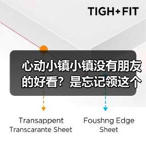 心动小镇小镇没有朋友的好看?是忘记领这个了!(图4) 心动小镇小镇没有朋友的好看?是忘记领这个了!(图4)