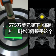 575万美元买下《辐射》：B社如何接手这个末世IP - 文章配图