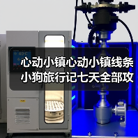 心动小镇心动小镇线条小狗旅行记七天全部攻略集 - 文章配图